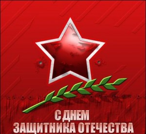 Работа в праздничные дни